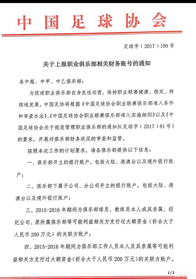 值得一提的是，利物浦本赛季在各项赛事中保持了一个全胜的纪录，这对于球员们的整体士气来说无疑得到了巨大的提升。